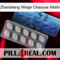 Zhansheng Weige Chaoyue Xilishi 34